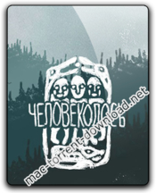 the_mooseman_game_icon.jpg The mooseman game icon