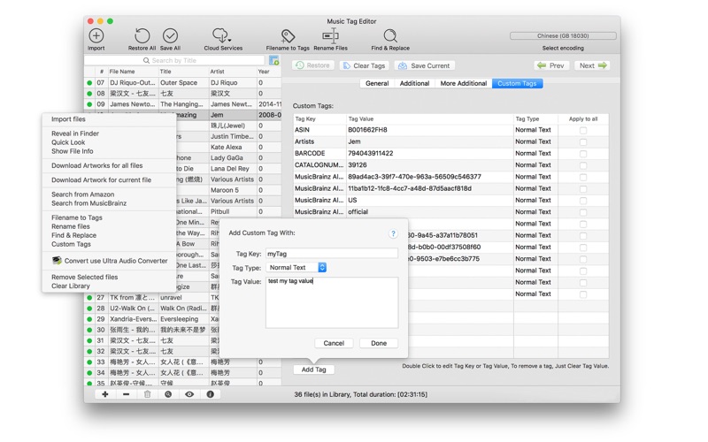 4_Music_Tag_Editor_Pro.jpg
