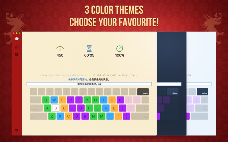 4_Master_of_Typing_in_Chinese.jpg