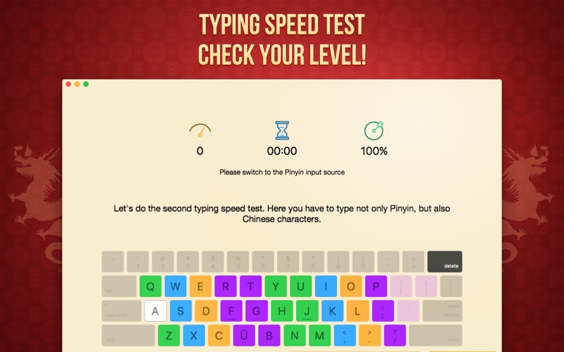 5_Master_of_Typing_in_Chinese.jpg
