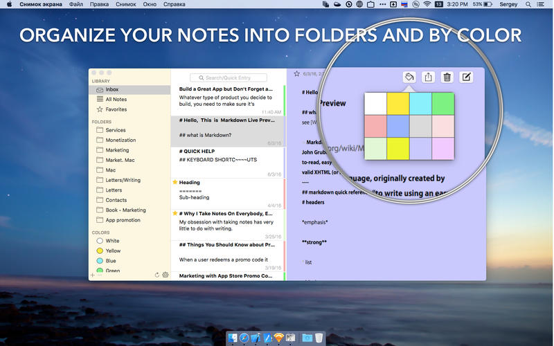 2_Note-Ify_Notes.jpg
