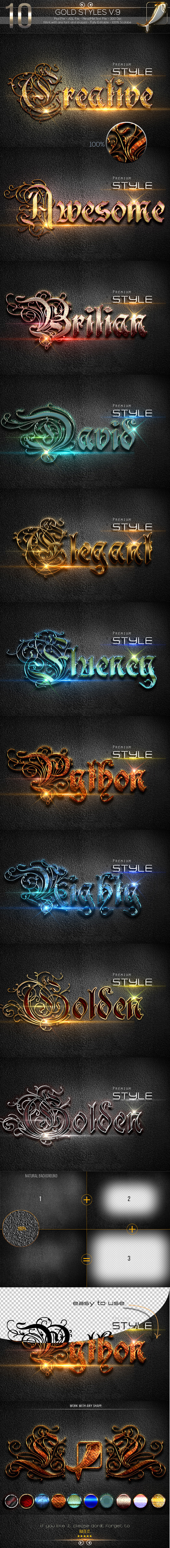 graphicriver_10_shine_styles_v9_10248178_cap