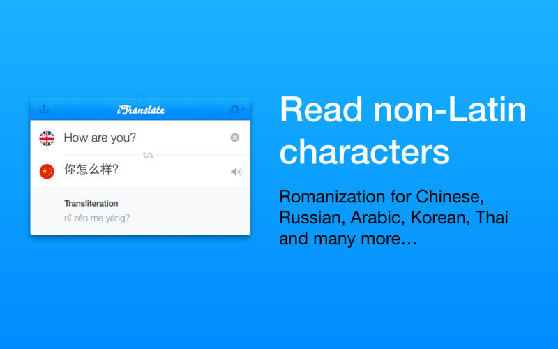 4_iTranslate_translator_dictionary.jpg