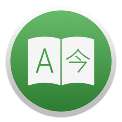 Translatium versatile translation 9 icon