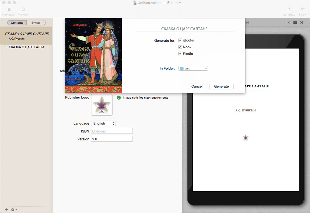 Vellum 261 Screenshot 01 1469trrn
