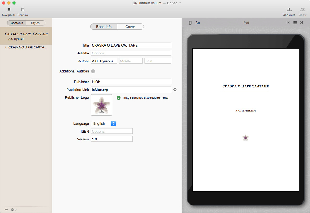 Vellum 261 Screenshot 02 1469trrn