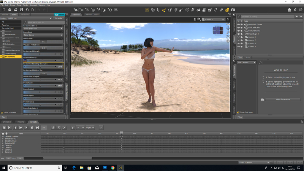 DAZ Studio Pro 412086 Screenshot 01 xvupkby