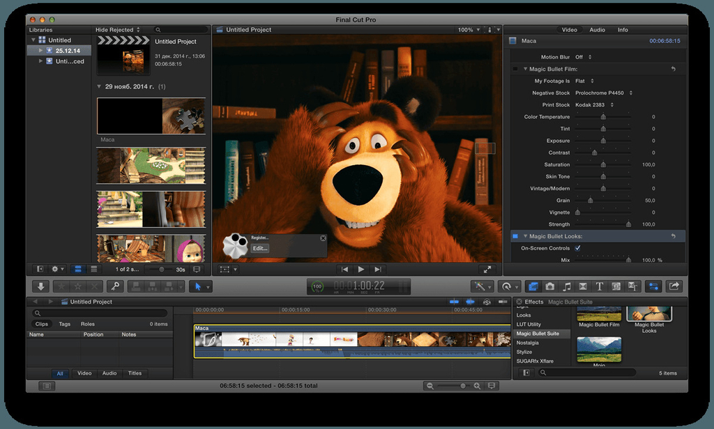 Red Giant Magic Bullet Suite 13012 Screenshot 01 t7esb8y