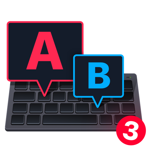 Master of Typing 3 icon